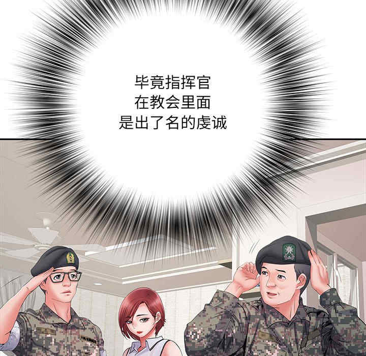 第109张