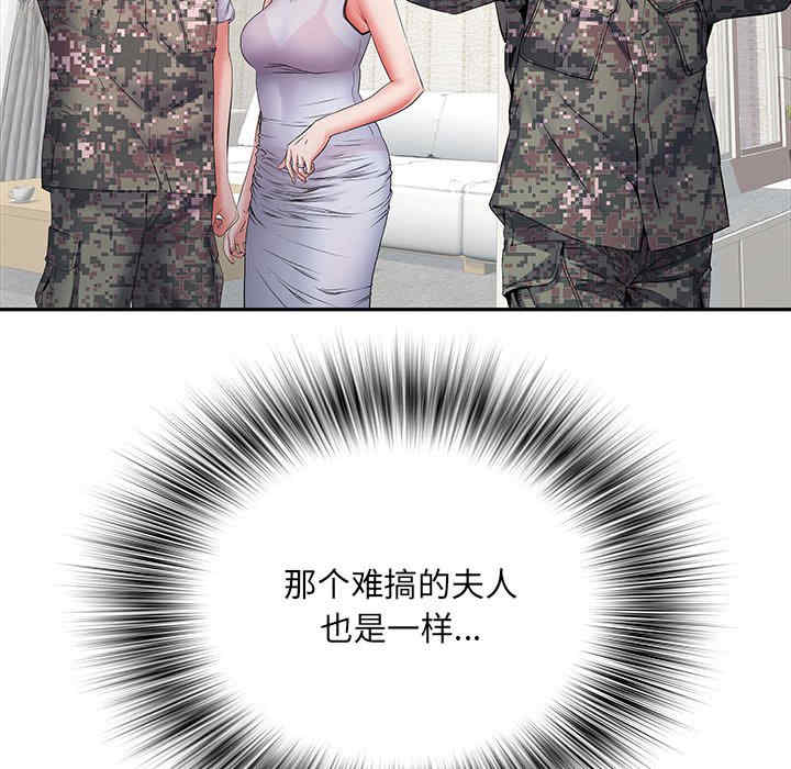 第111张