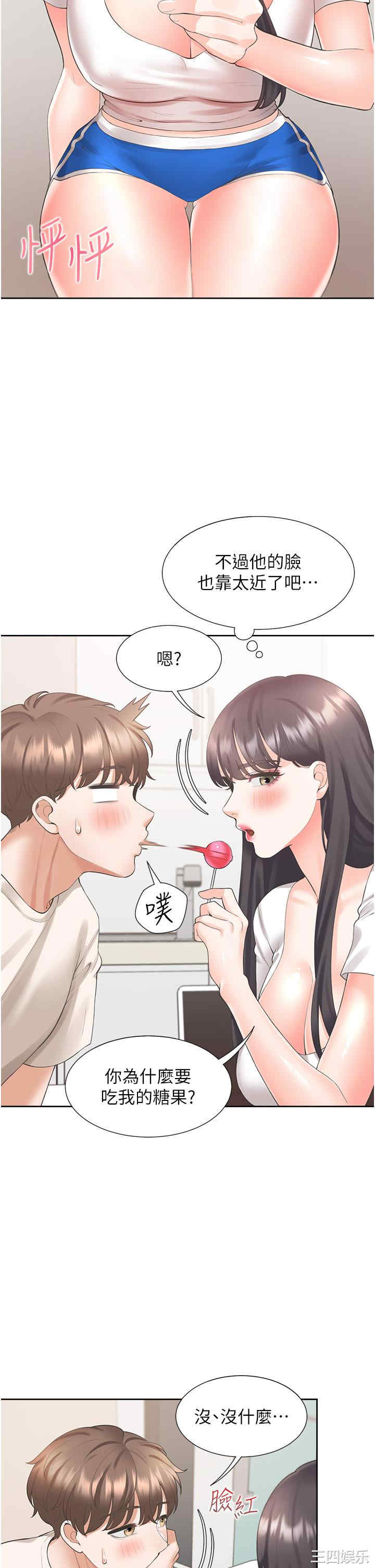 第7张