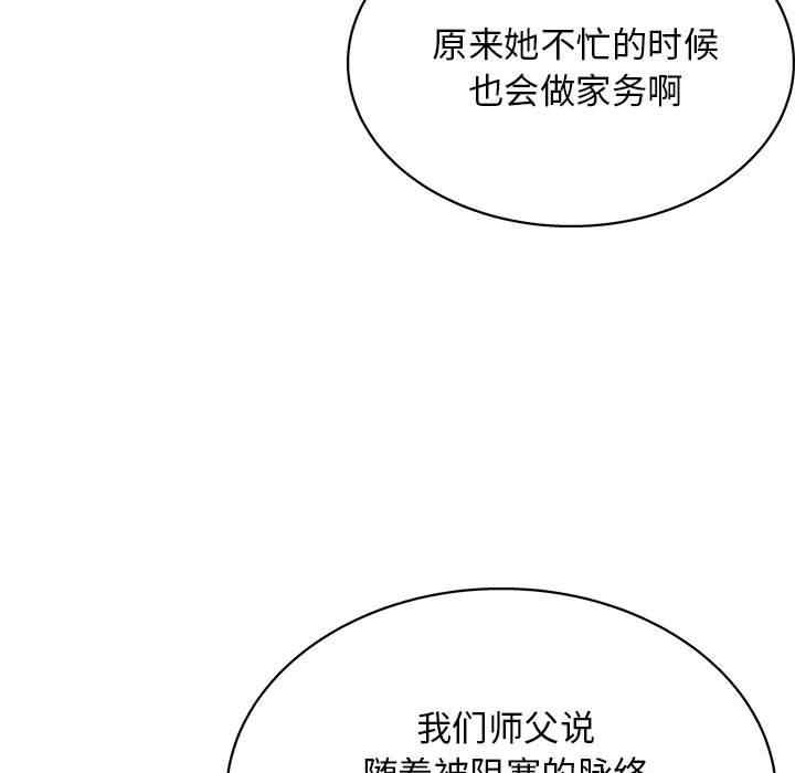 第66张