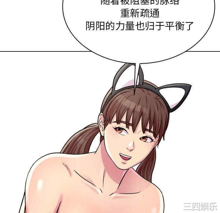 第67张