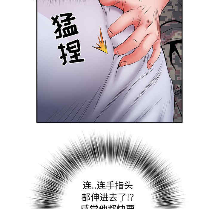 第123张