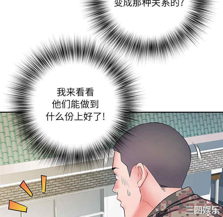 第130张