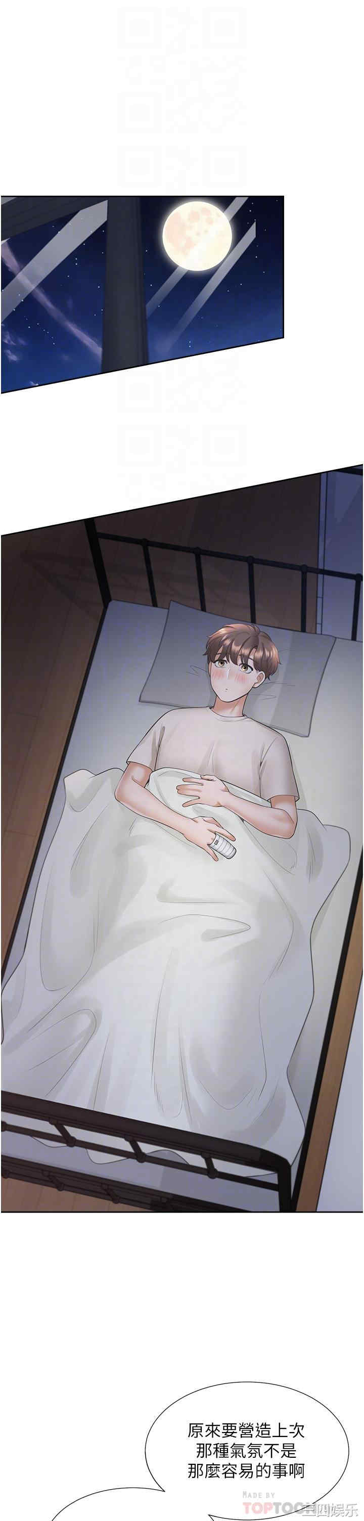 第16张