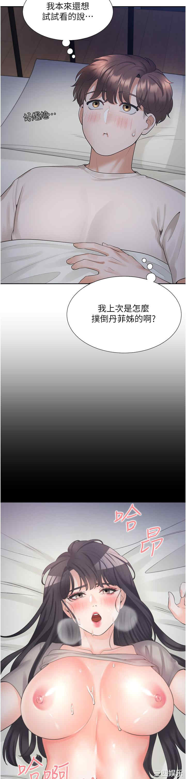 第17张