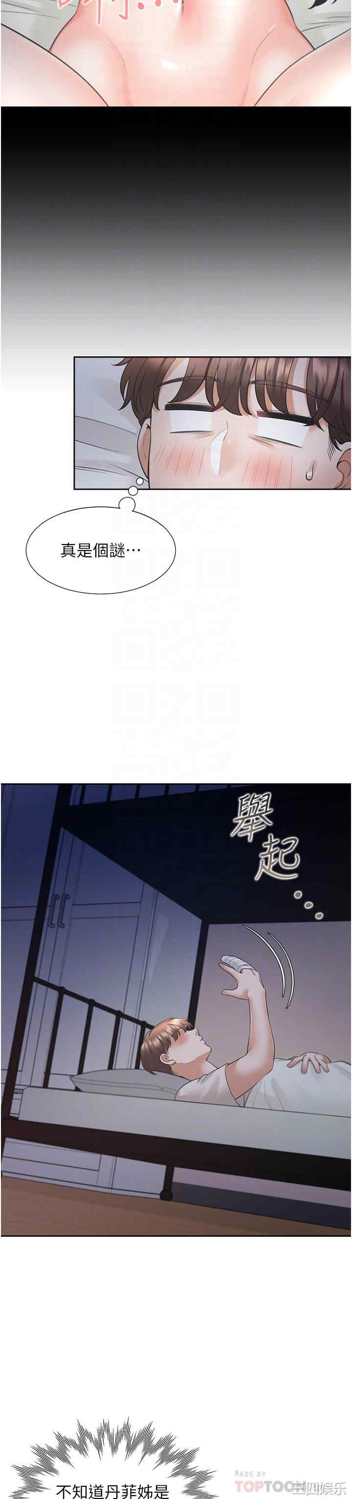第18张
