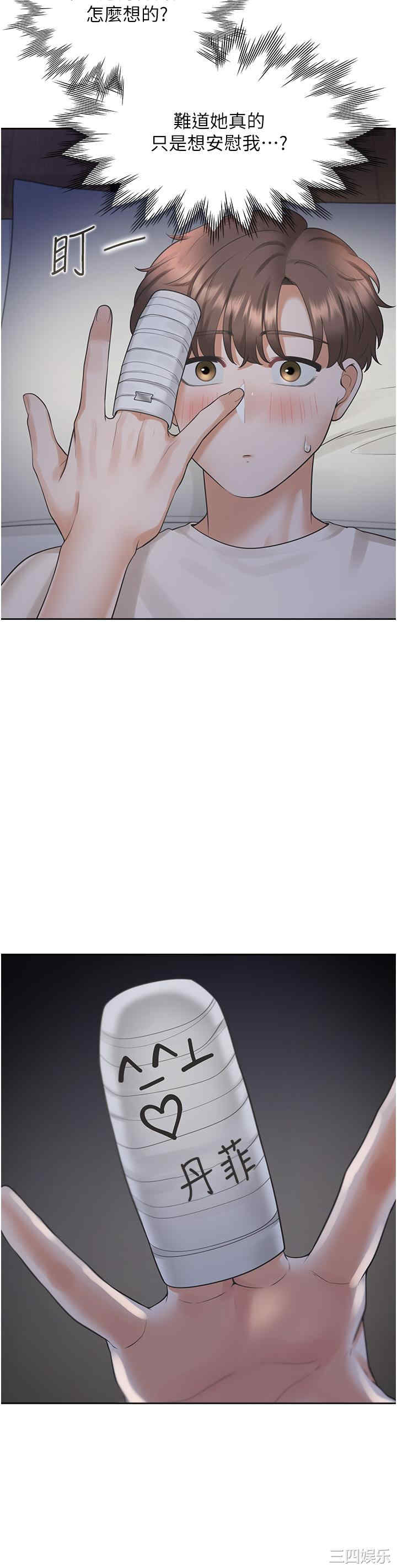 第19张