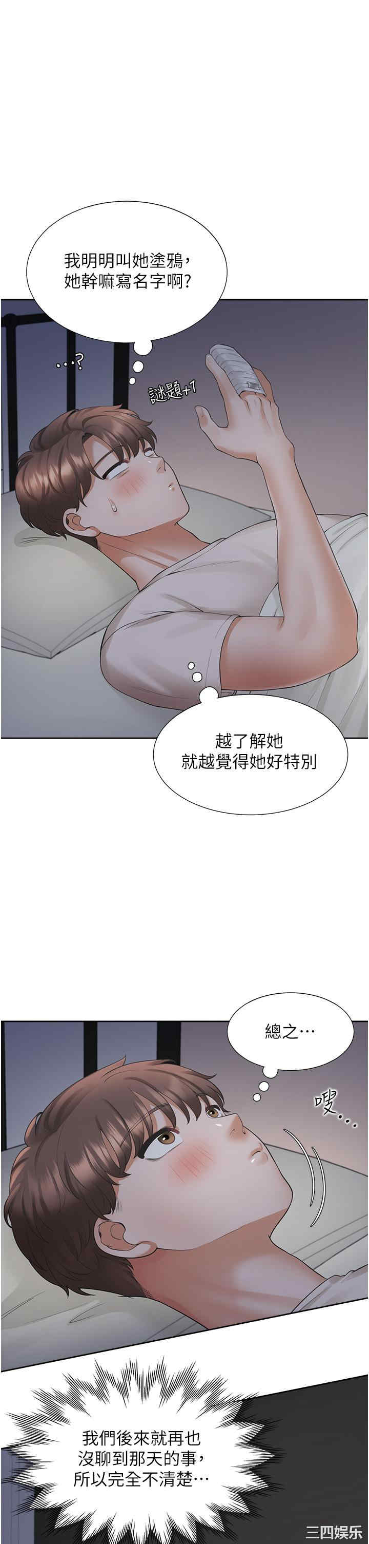 第20张