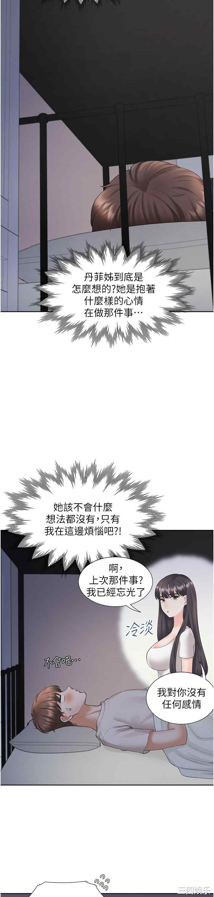 第21张