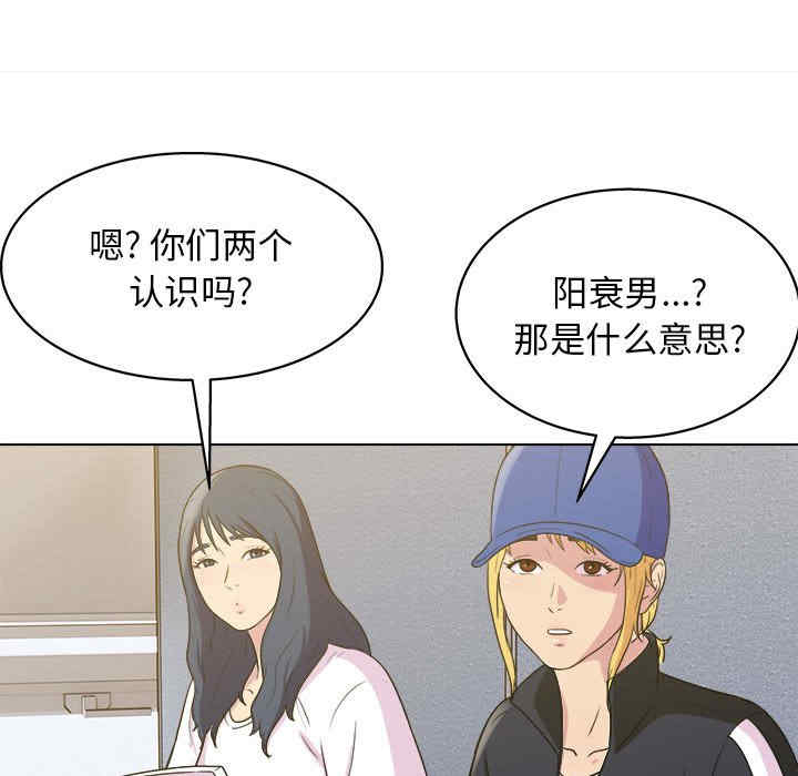 第86张