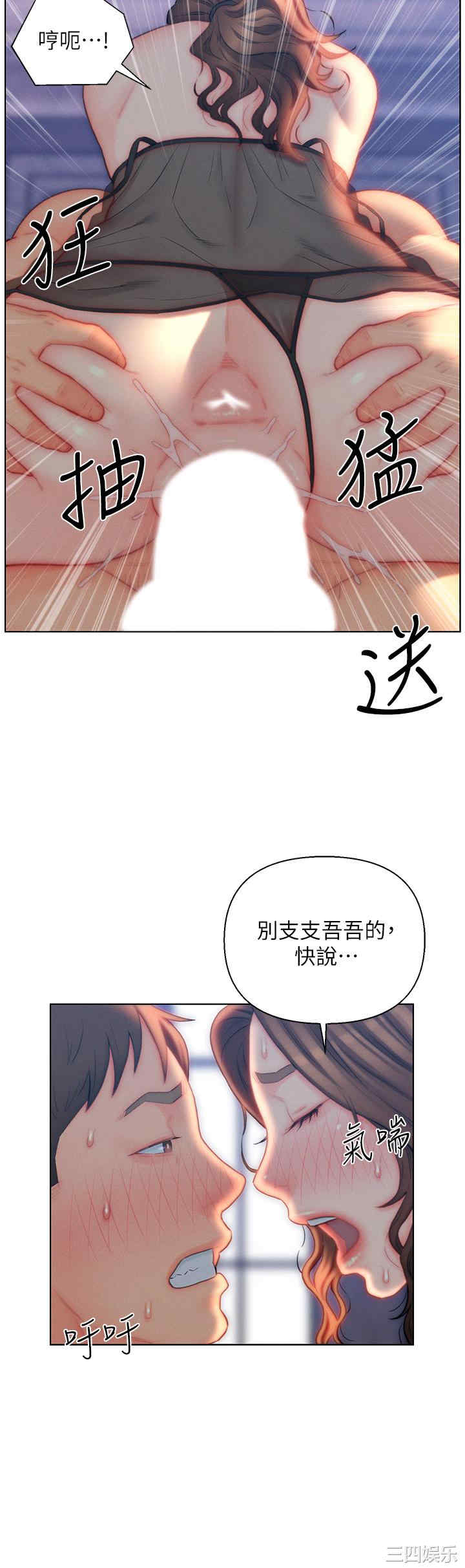 第20张