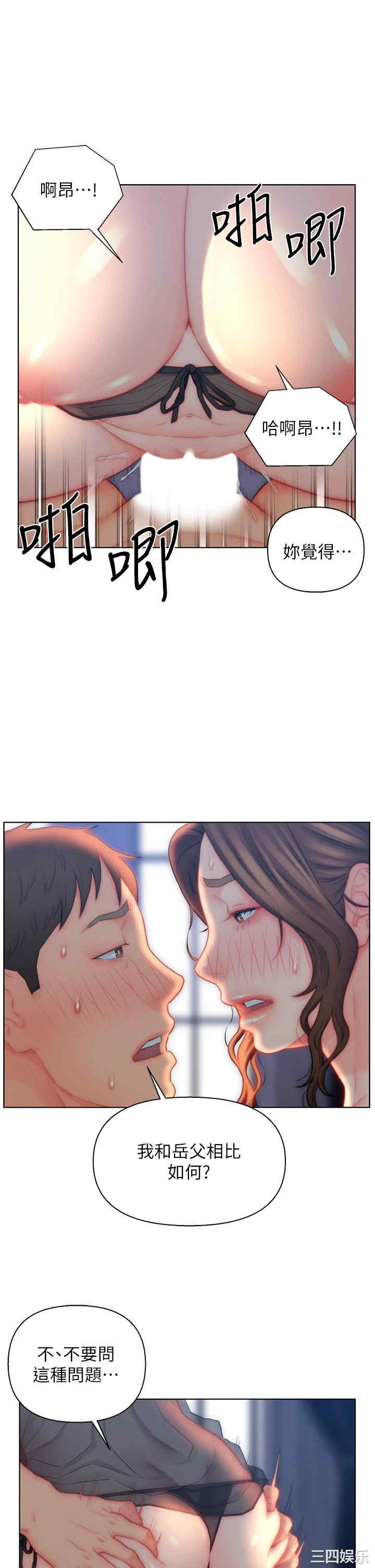 第21张