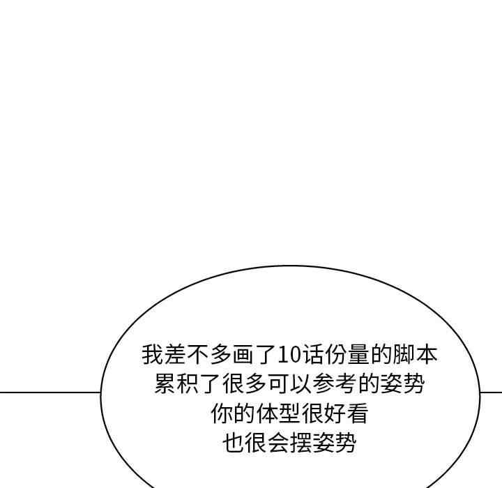 第90张