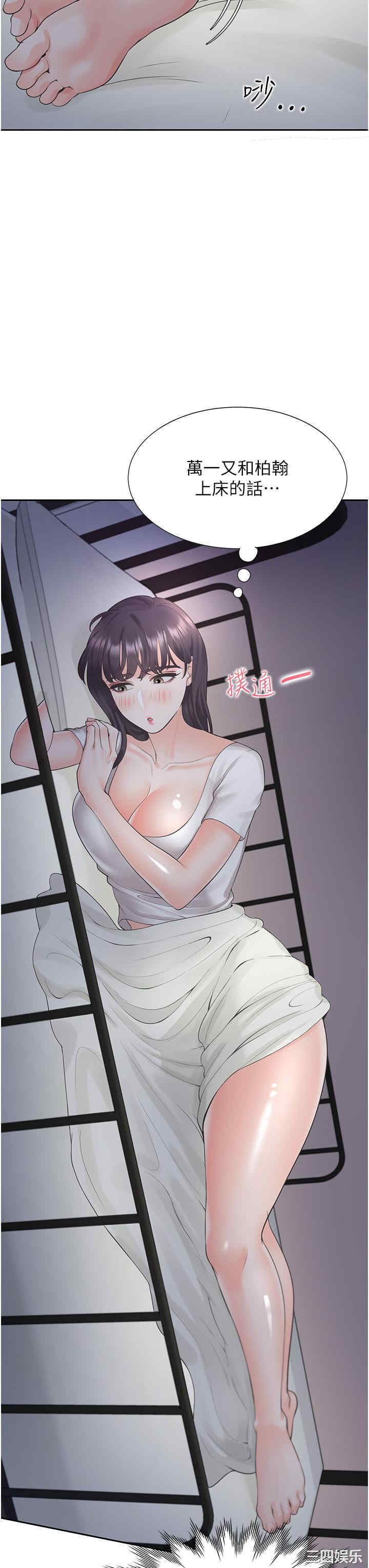 第26张
