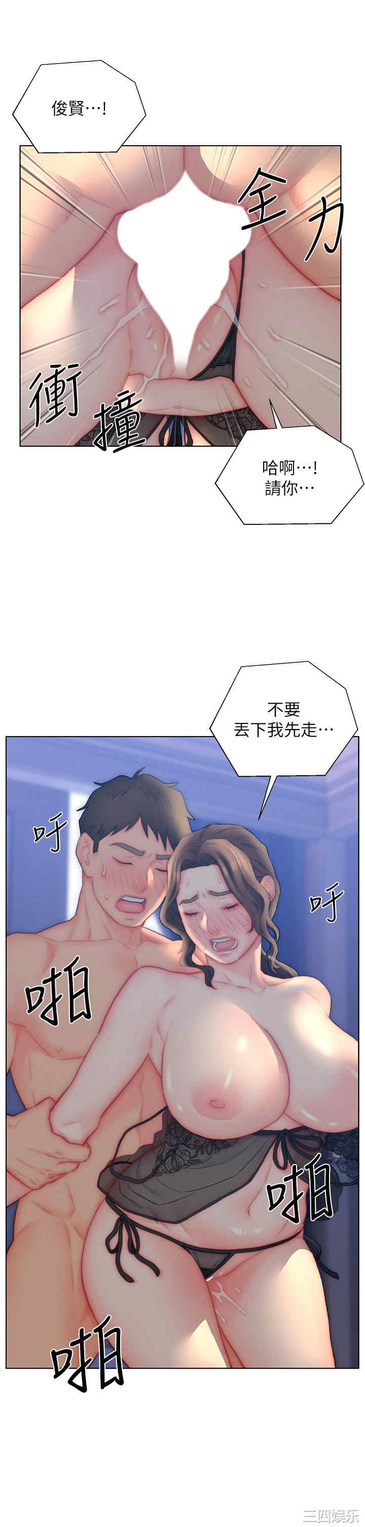 第29张