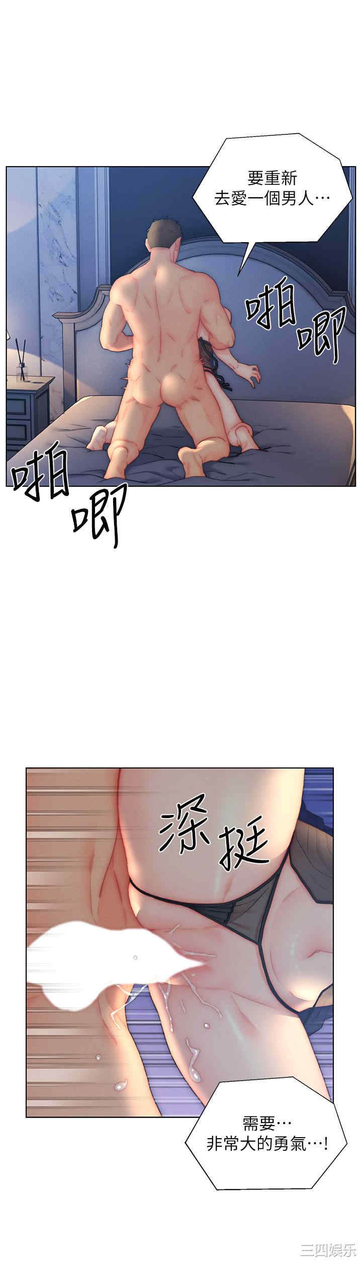 第30张