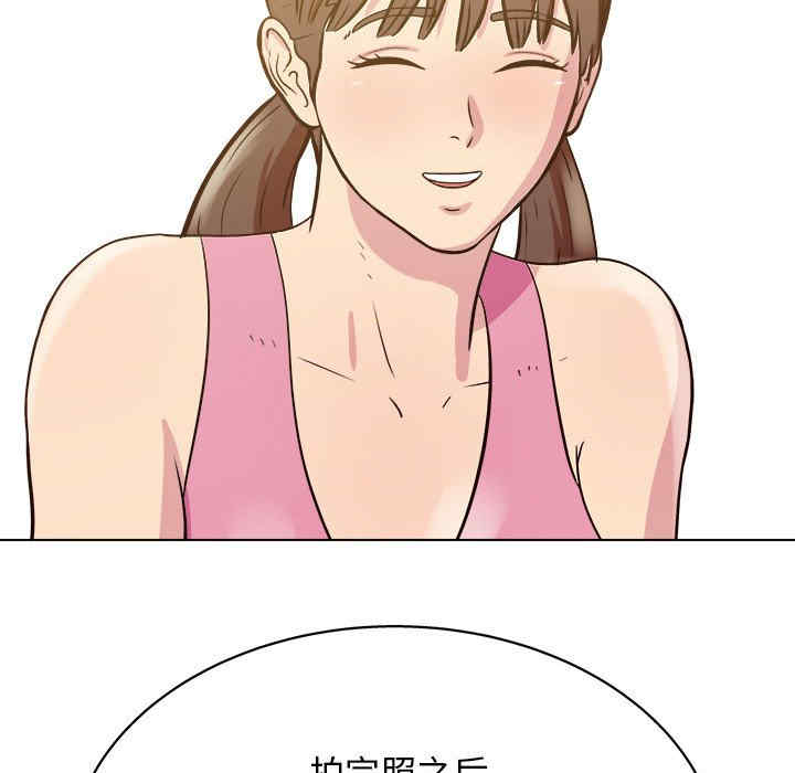 第93张