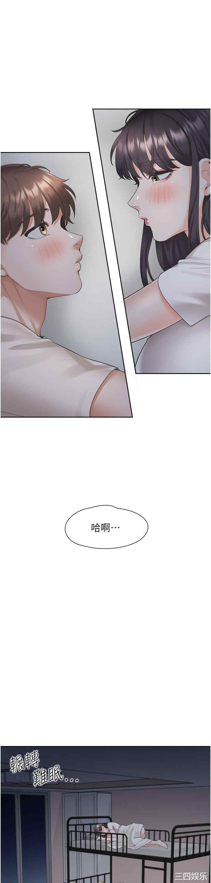 第29张