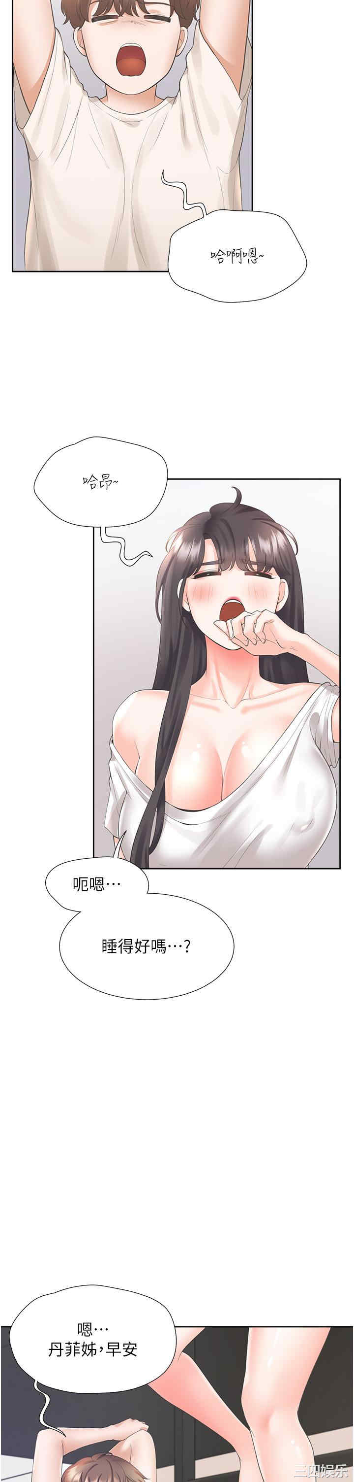 第31张