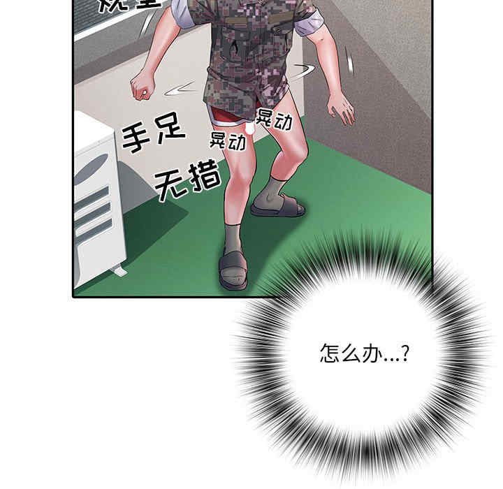 第29张