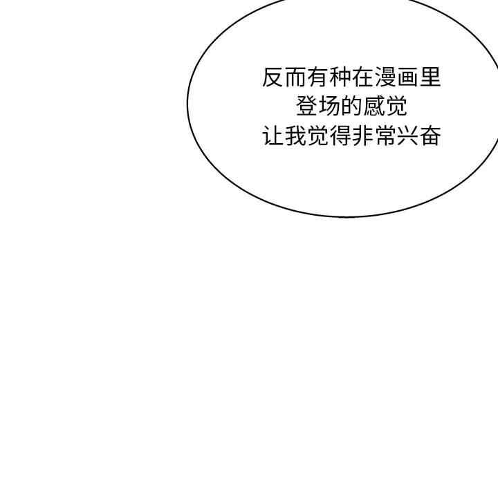 第105张