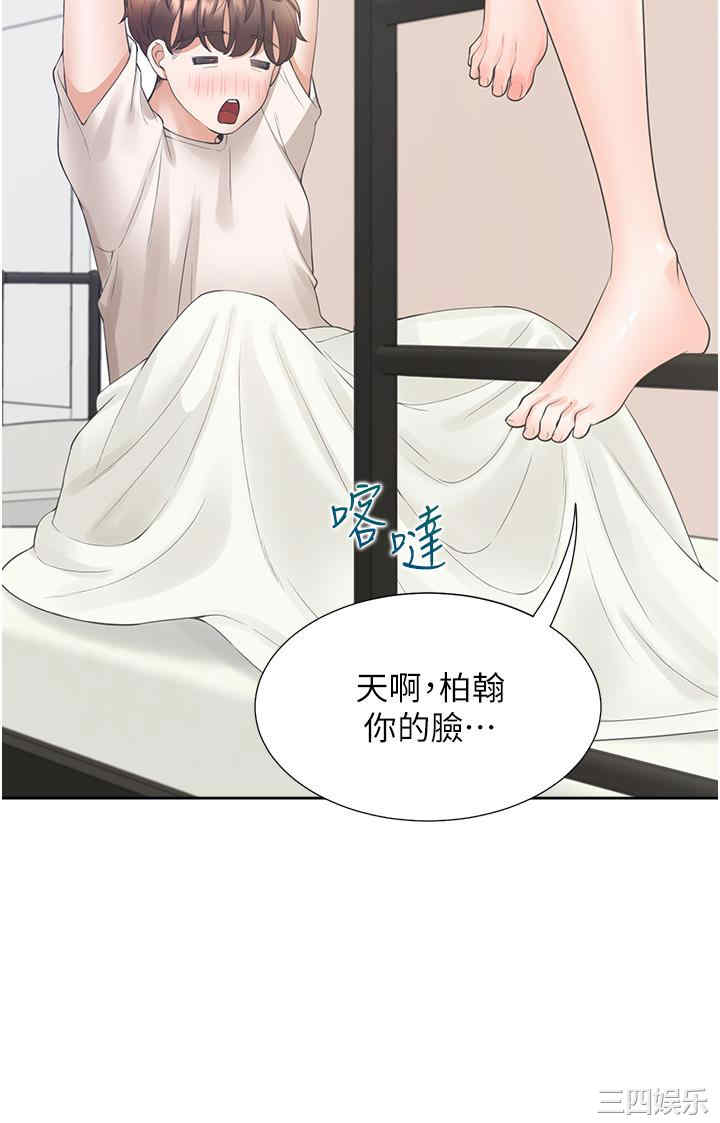 第32张