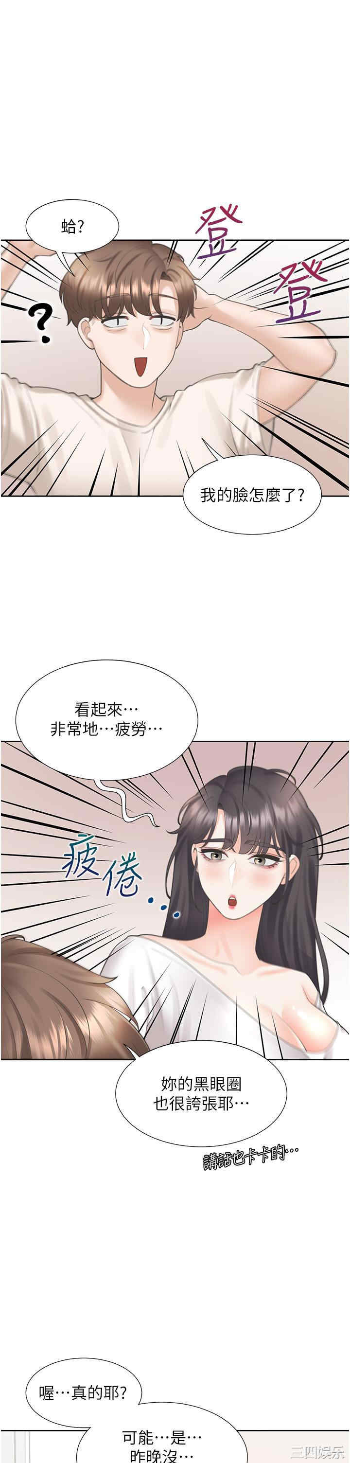 第33张