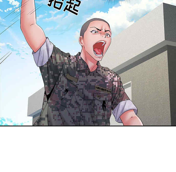 第36张