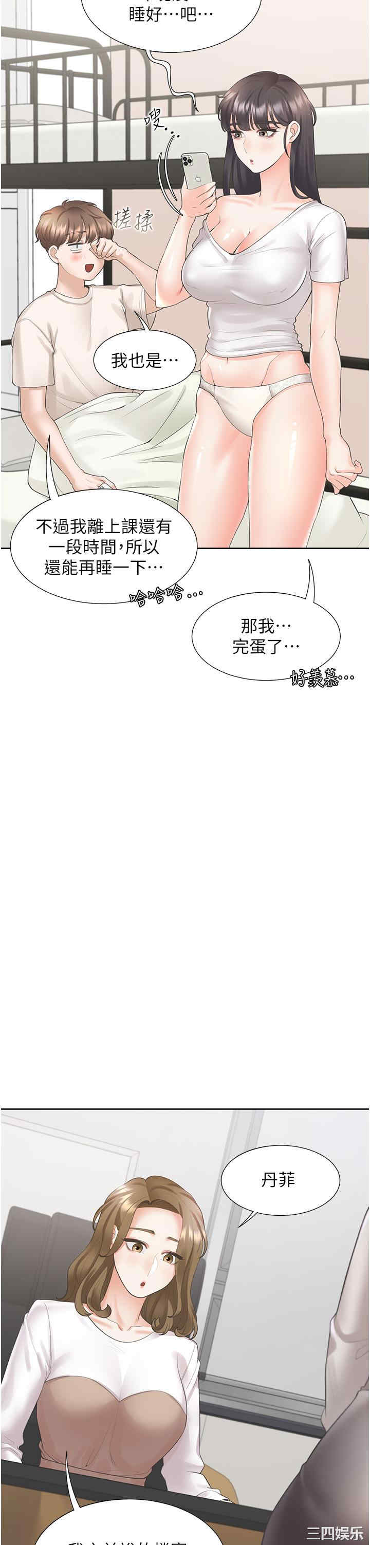第34张