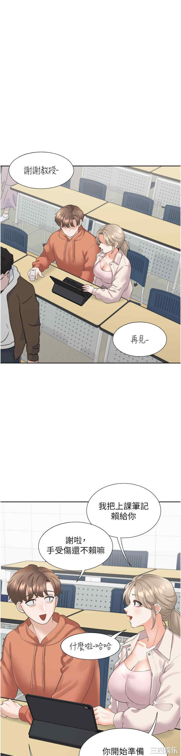第36张