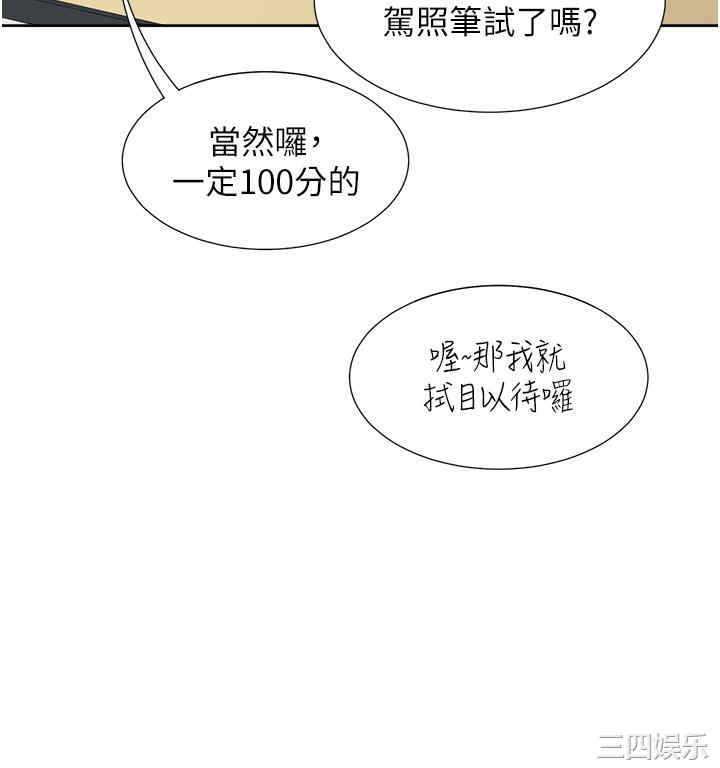 第37张