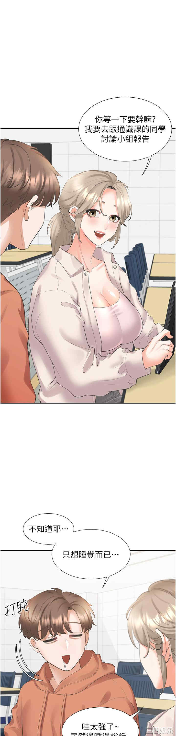 第38张
