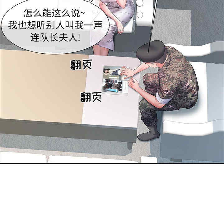 第52张