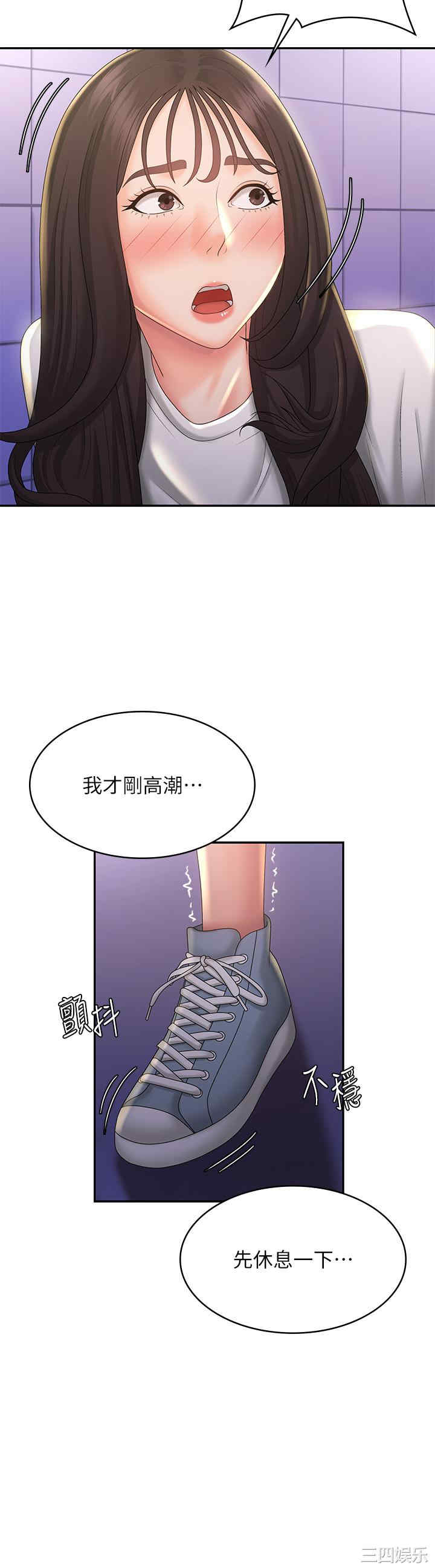 第21张