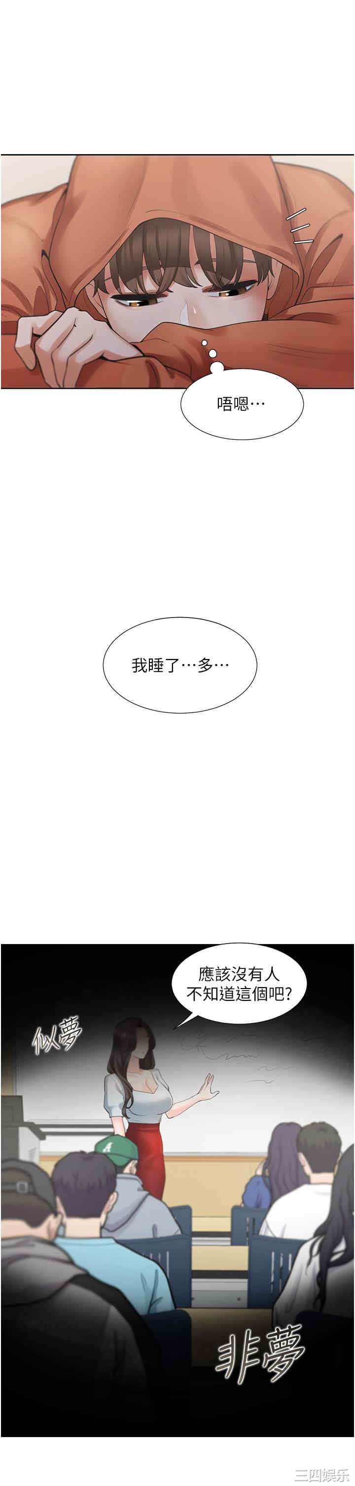 第44张