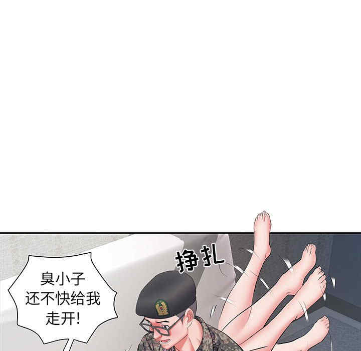 第82张