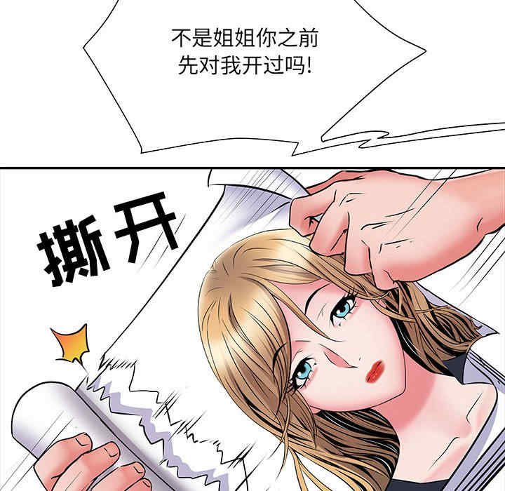 第86张