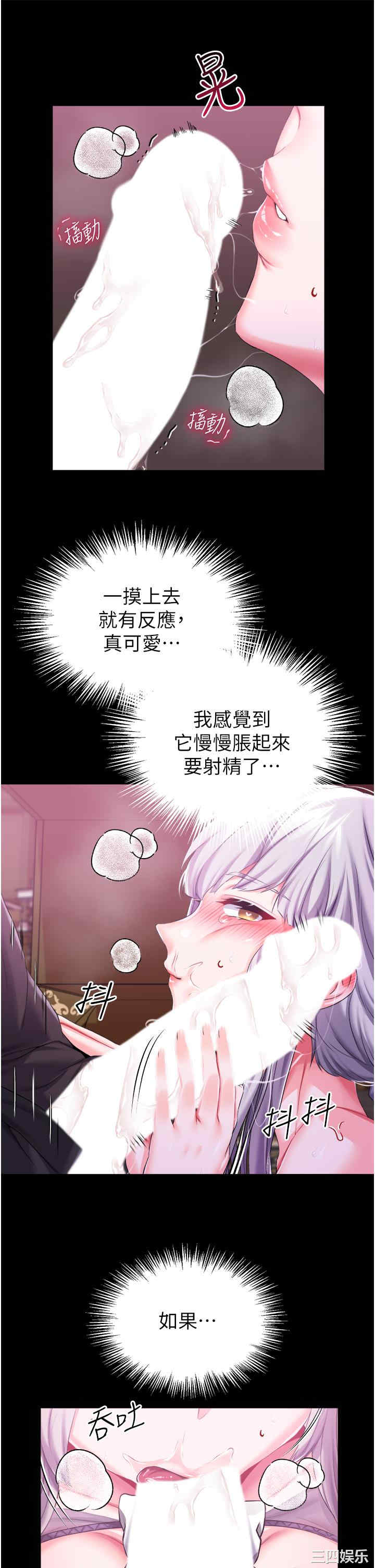 第27张