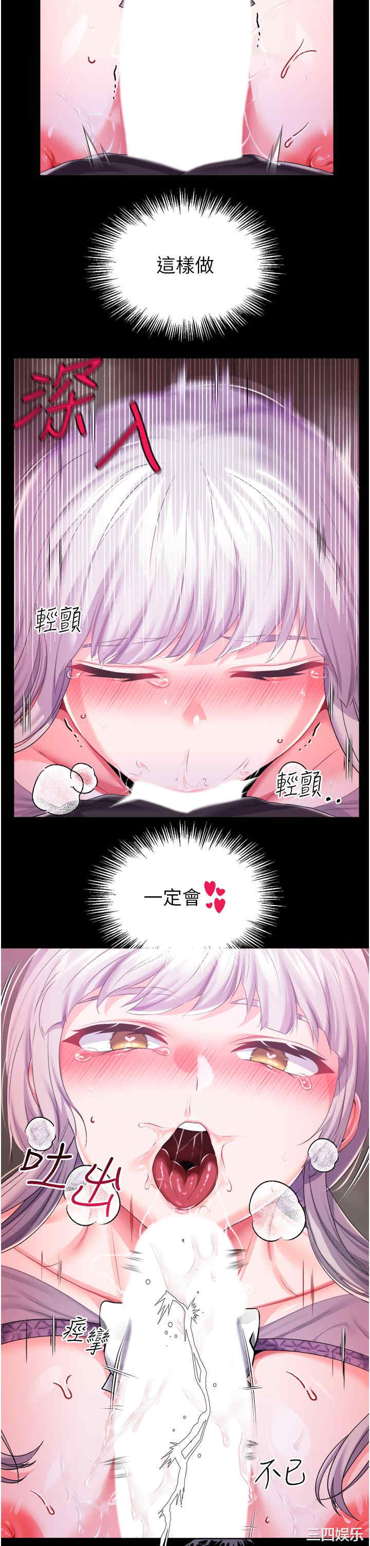 第28张