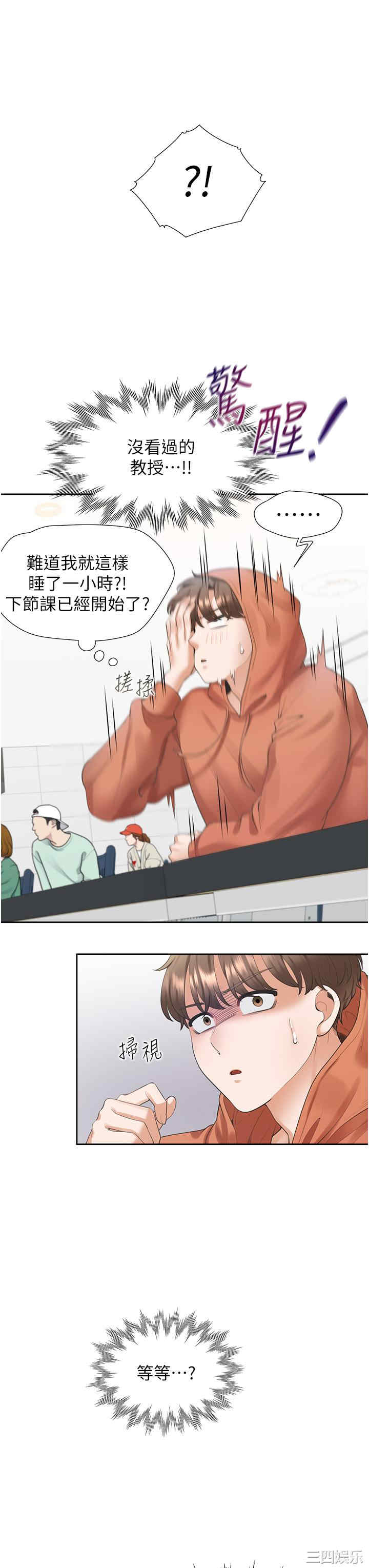 第45张