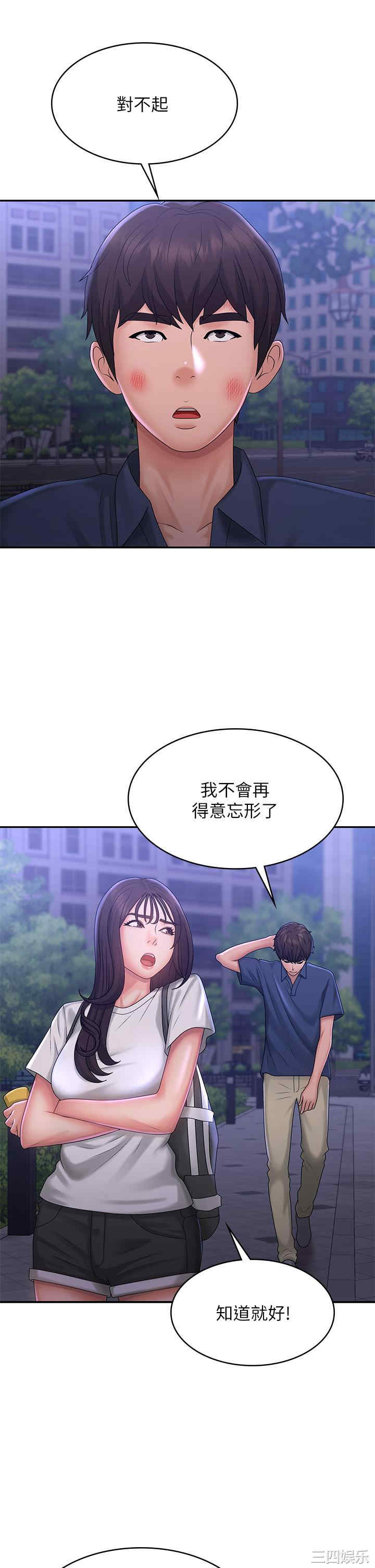 第27张