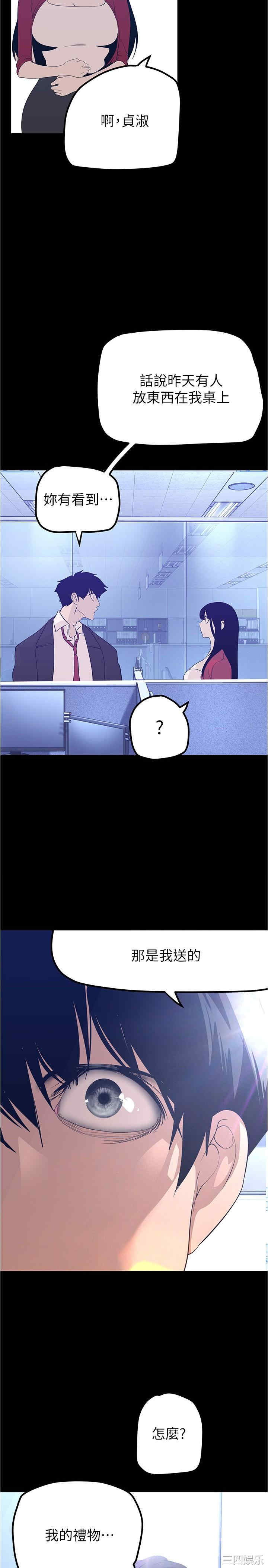 第3张