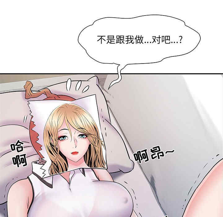 第110张