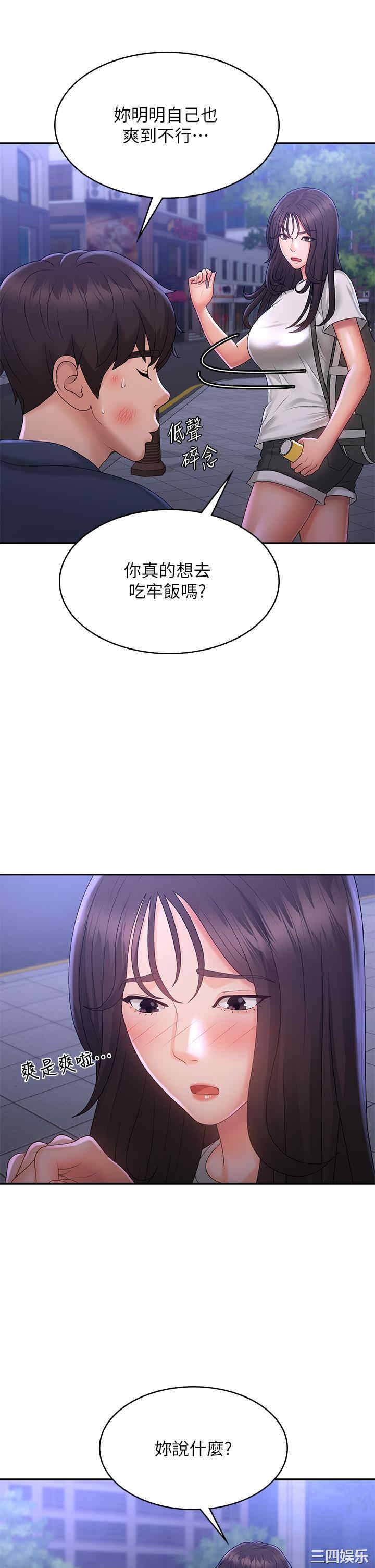第29张