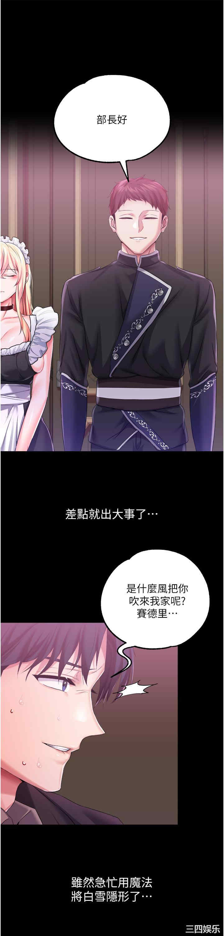 第34张