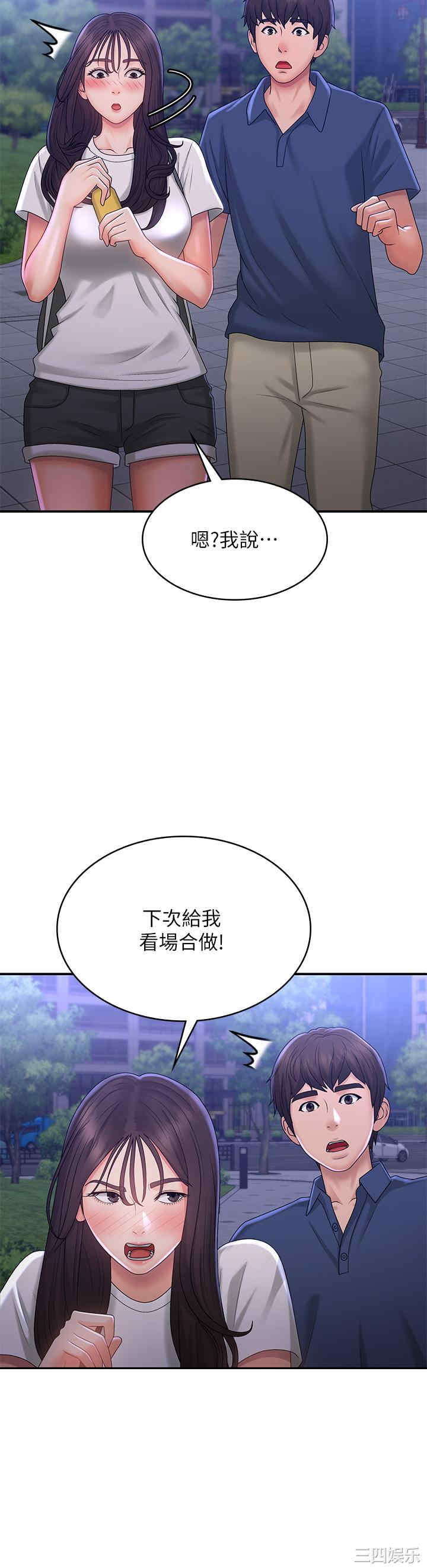 第30张