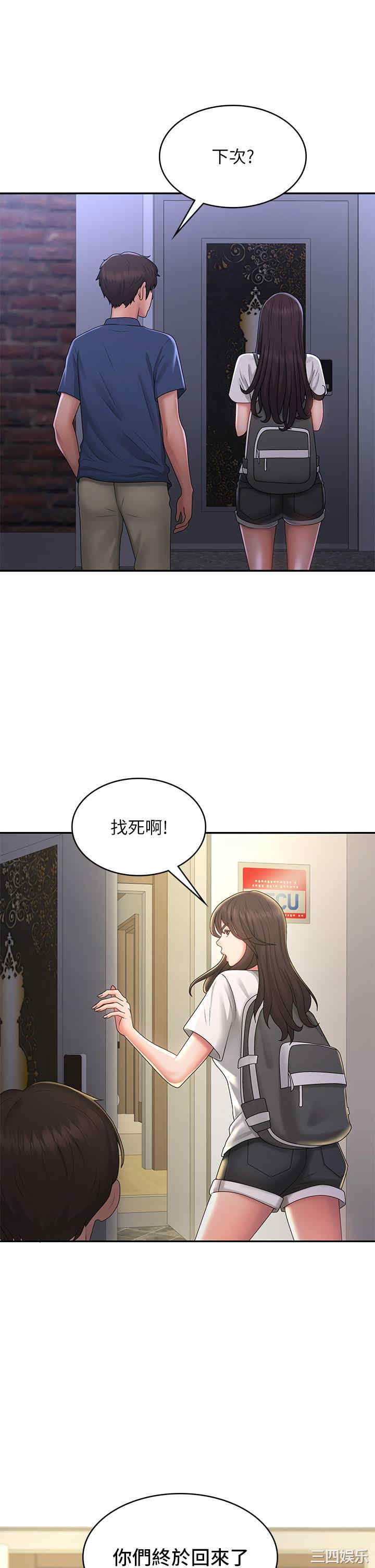 第31张