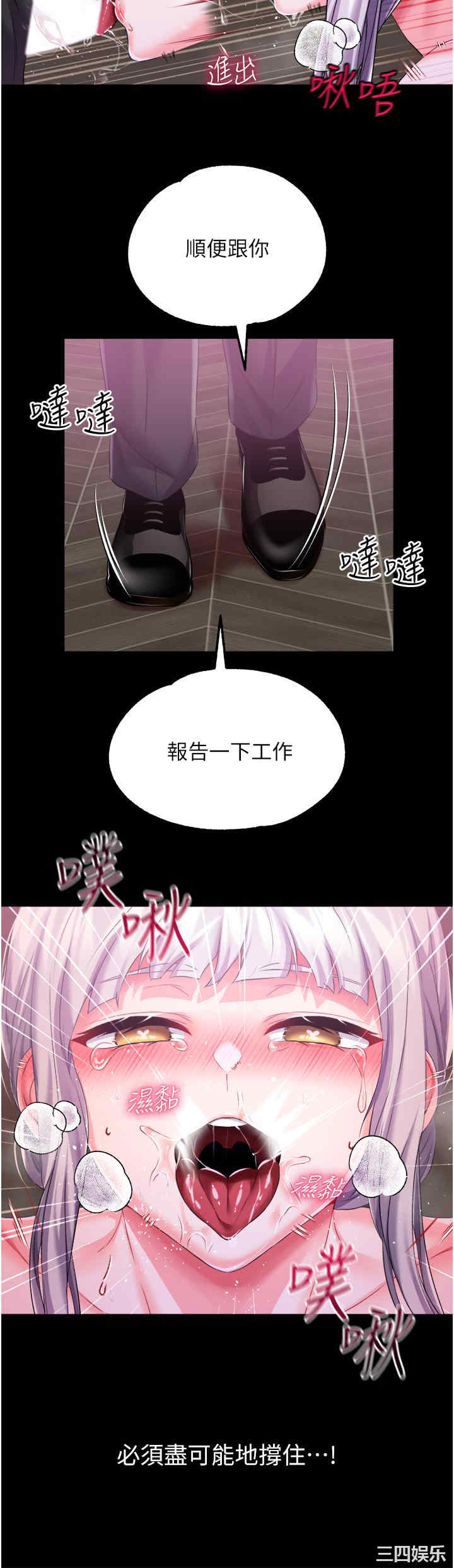 第36张