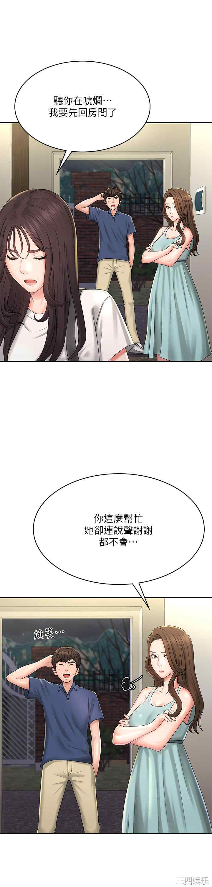 第33张