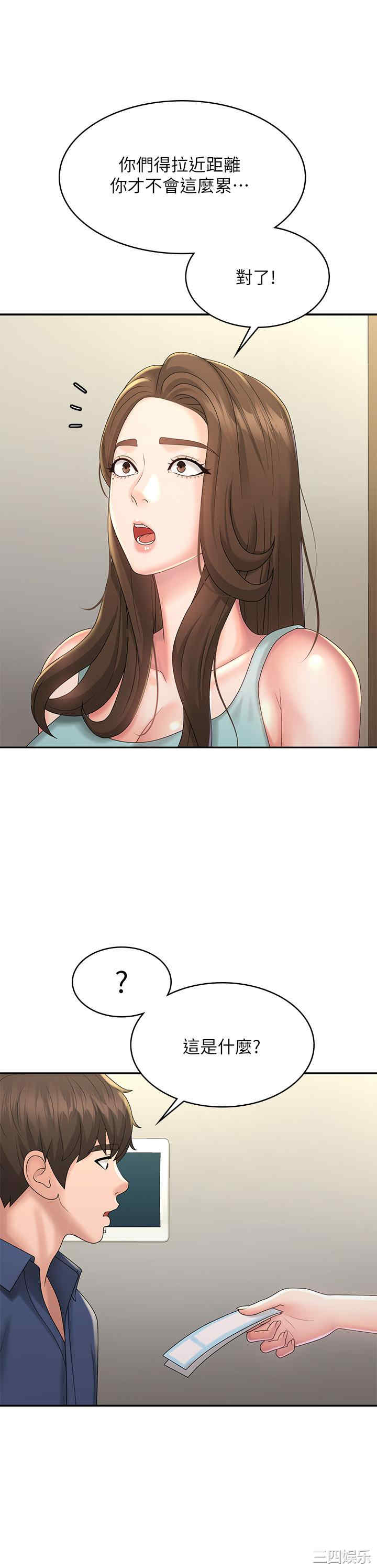 第34张